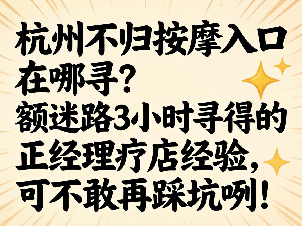 ���ݲ��������������Ѱ������·3СʱѰ�õ��������Ƶ꾭�����ɲ����ٲȿ��֣�