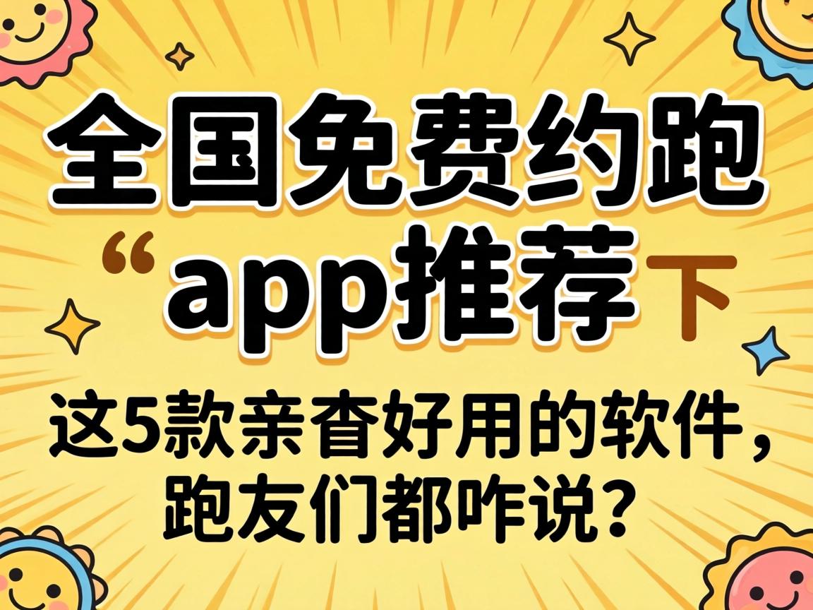 ȫ�����Լ��app�Ƽ�һ������5���ײ���õ������������Ƕ�զ˵��