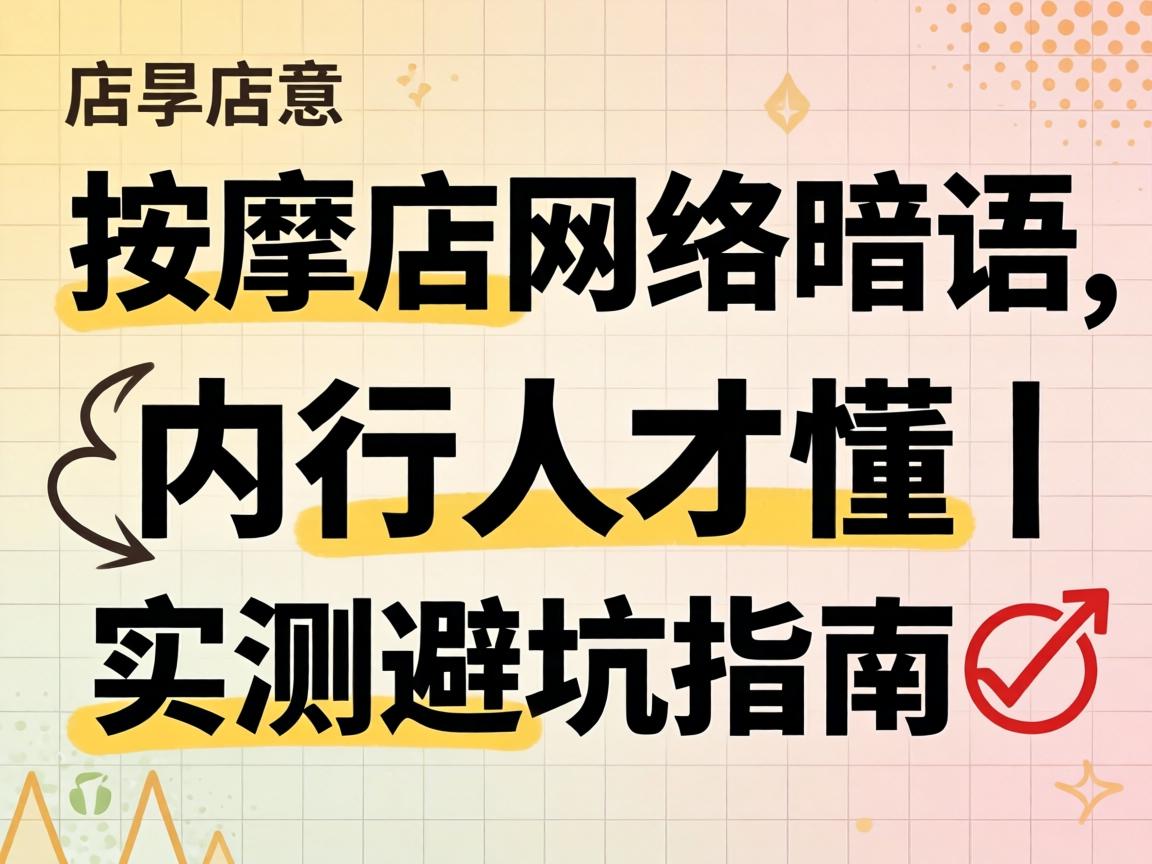 ���õ������п���ɶ����˼_�����˲Ŷ���ʵ��ܿ�ָ��?