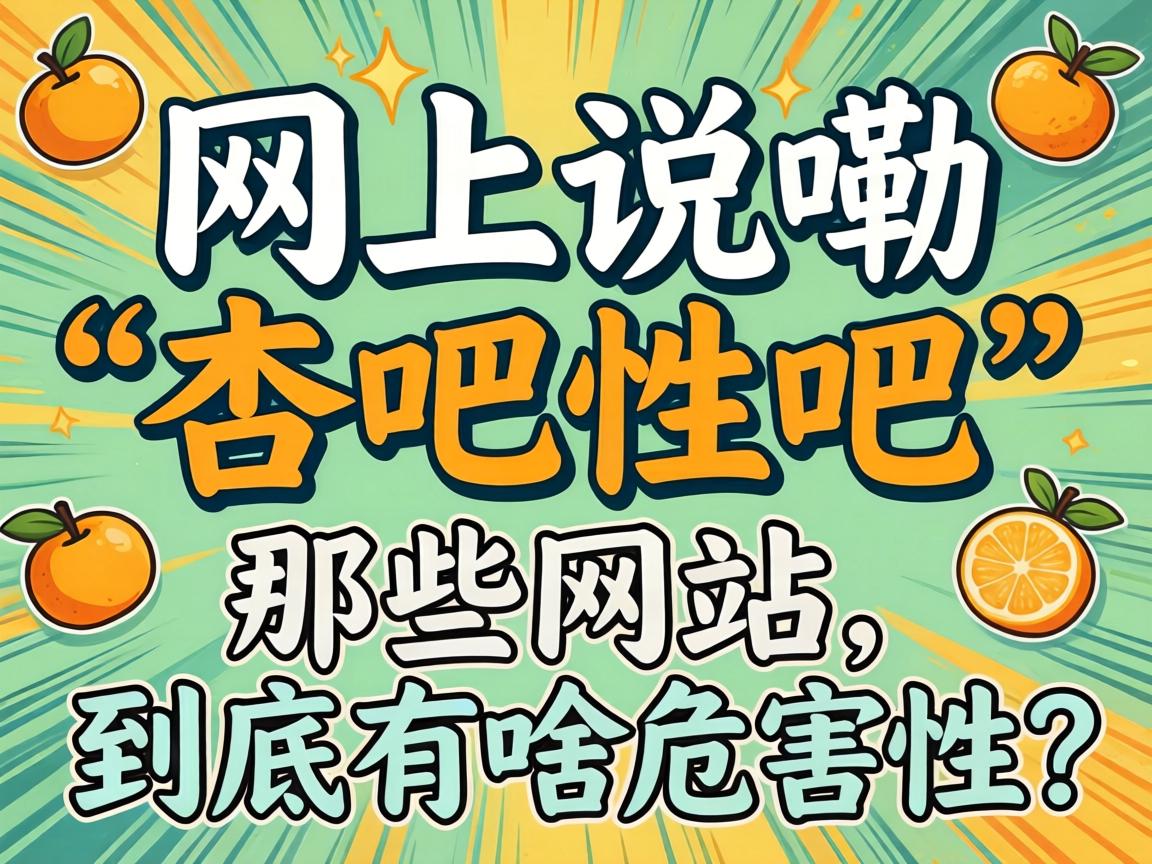 ��������˵�ϡ��Ӱ��԰ɡ���Щ��վ��������ɶΣ������