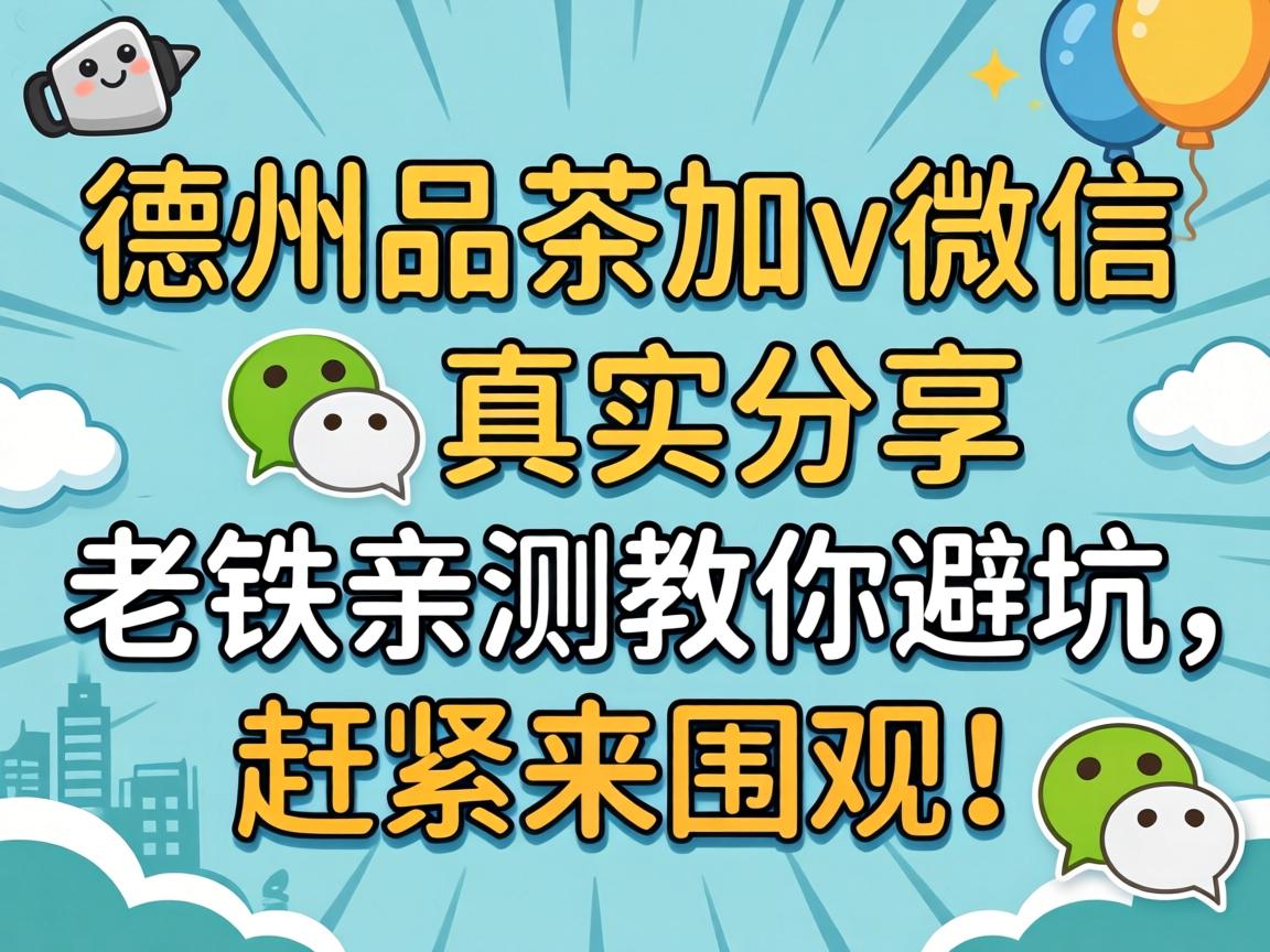 ����Ʒ���v΢����ʵ�����������ײ����ܿ�����æ��Χ�ۣ�