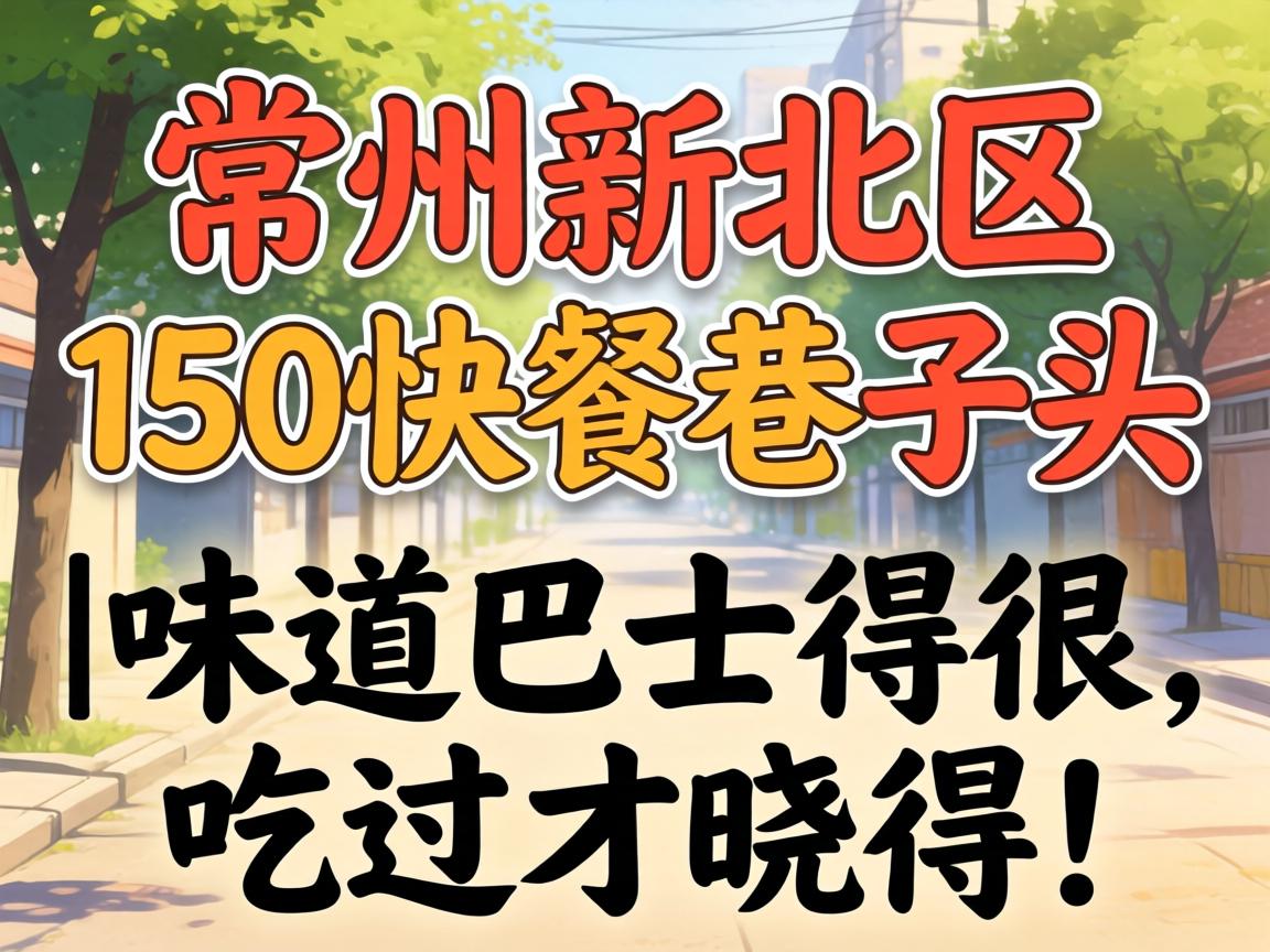 �����±���150�������ͷ����λ��|ζ����ʿ�ú����Թ������ã�