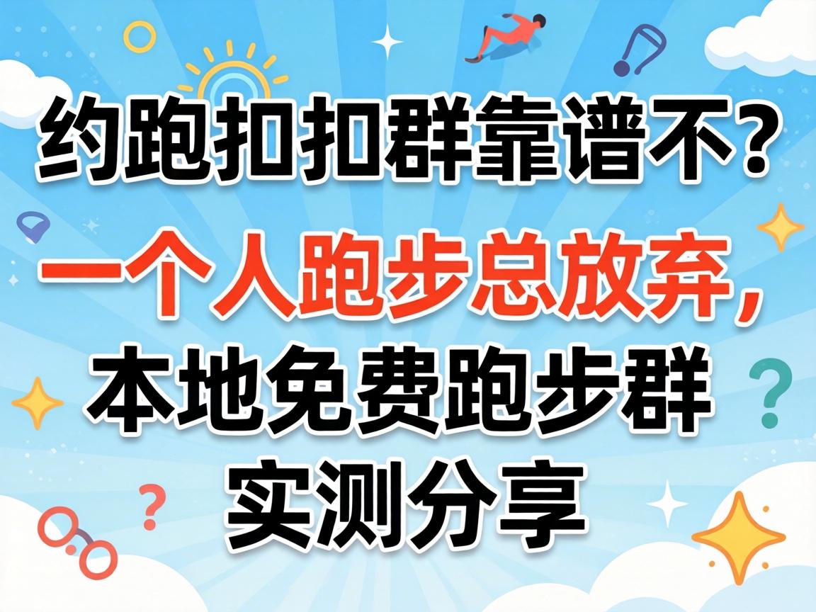 Լ�ܿۿ�Ⱥ���ײ���һ�����ܲ��ܷ������������ܲ�Ⱥʵ�����