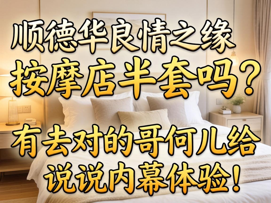 ˳�´�����֮Ե���õ����������ȥ���ĸ��Ƕ���˵˵��Ļ���飡