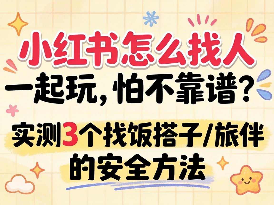 ��С������ô����һ���棬�²�������ʵ��3���ҷ�����/�ð������Ҫ��