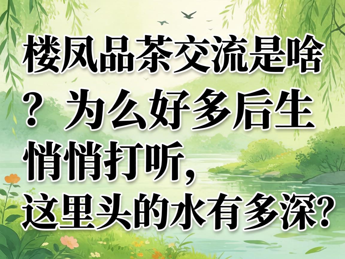 ¥��Ʒ�轻����ɶ��Ϊɶ�ö��������̽ѯ������ͷ��ˮ�ж�����