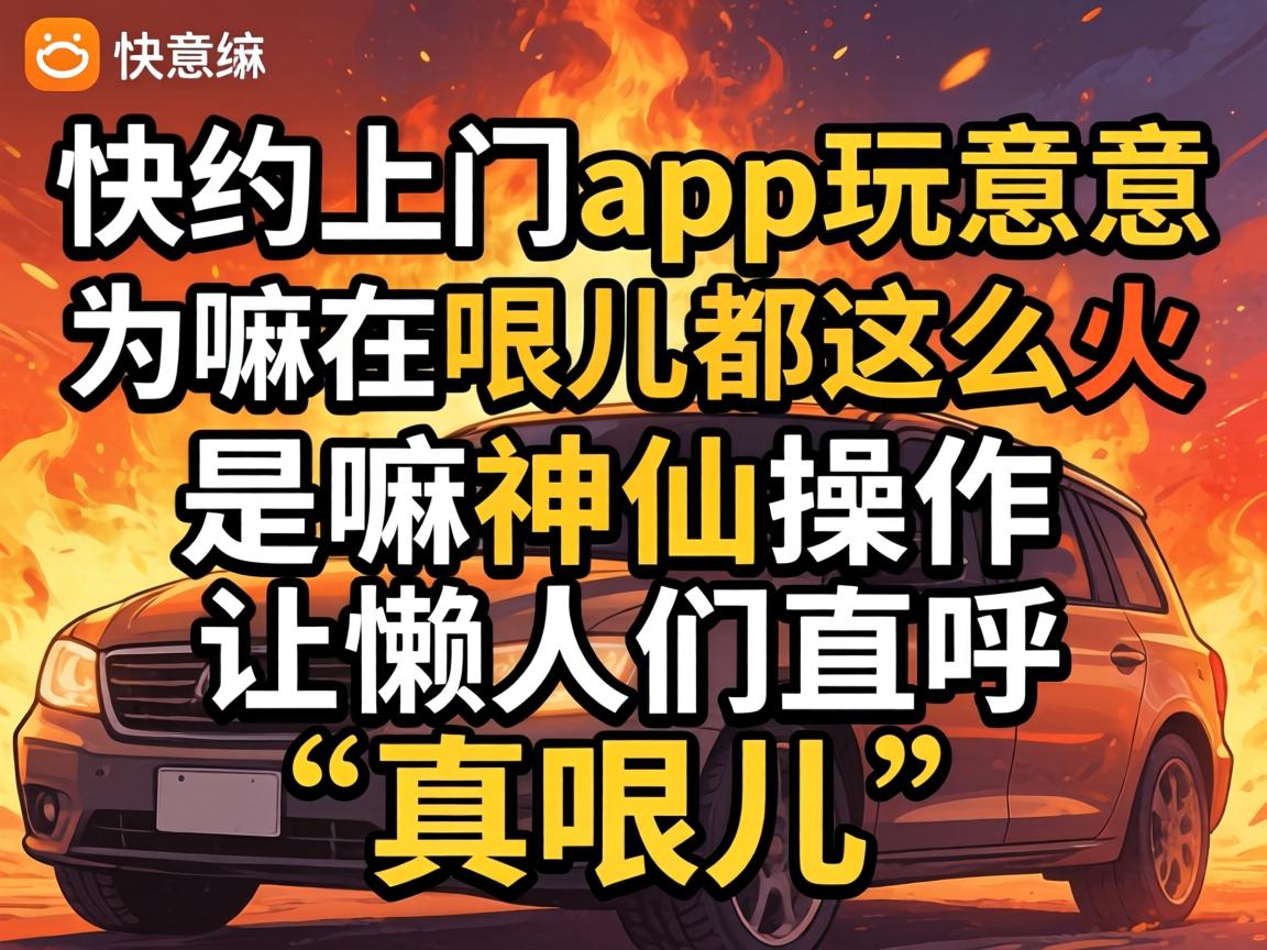 ��Լ����app������Ϊ�����������ô�����������ɲ�����������ֱ�������������