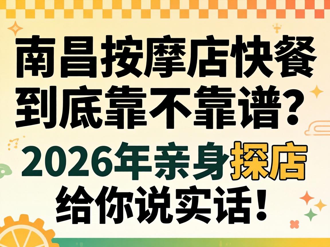 �ϲ����õ��;�������������2026������̽�����˵ʵ����