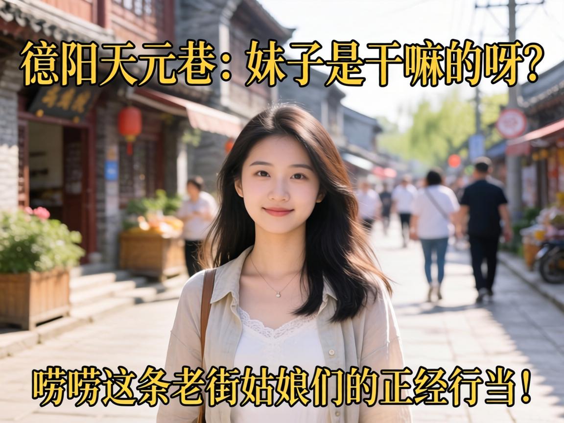 ������Ԫ��������Ǹ����ѽ�����������Ͻ�Ů���ǵ������е���