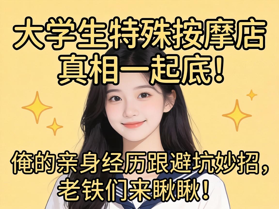 Ů��ѧ���������õ��������ף����������������ܿ������������������