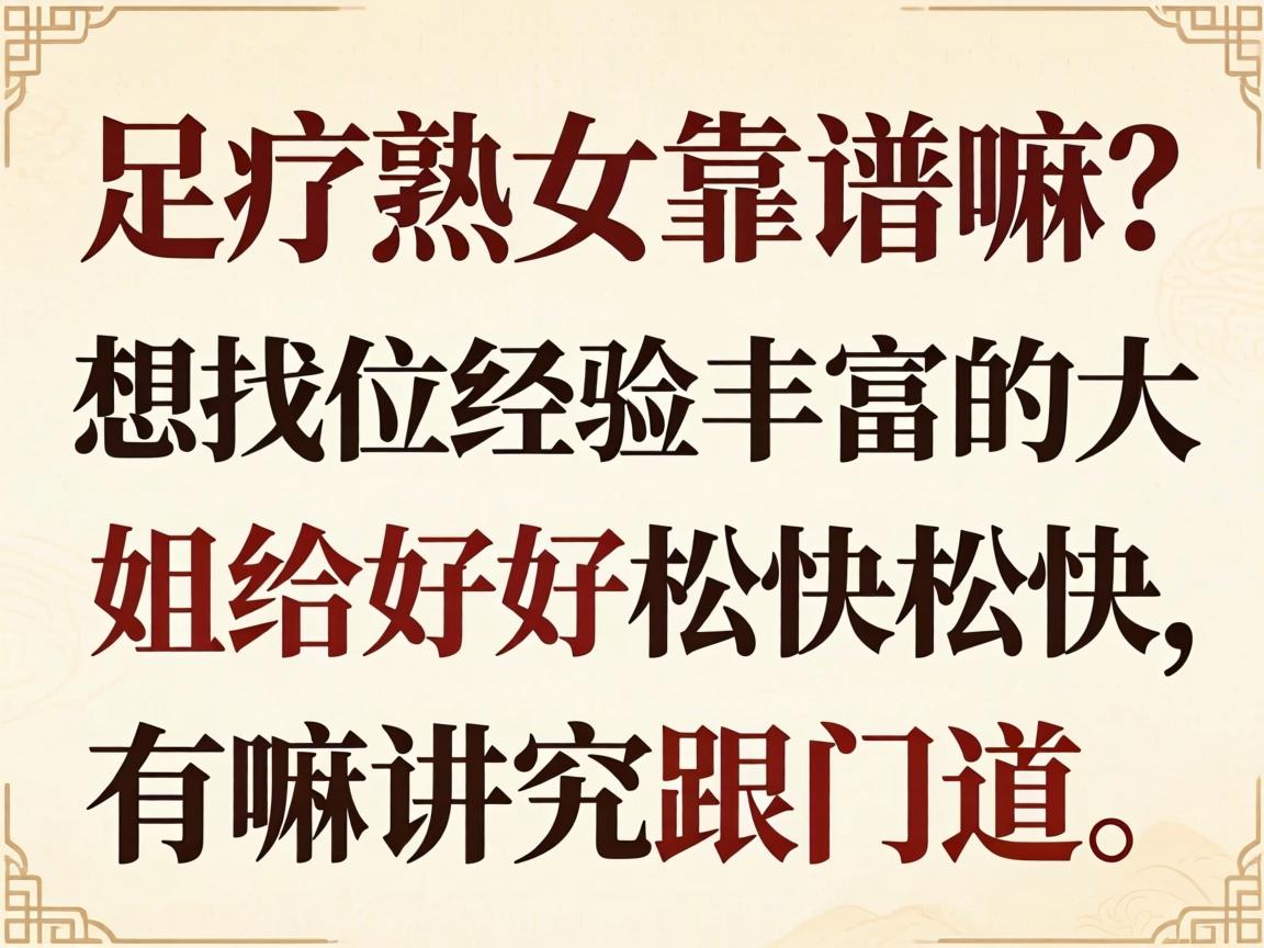 ������Ů������������λ���鸻��Ĵ����ú��ɿ��ɿ������ｲ�����ŵ���