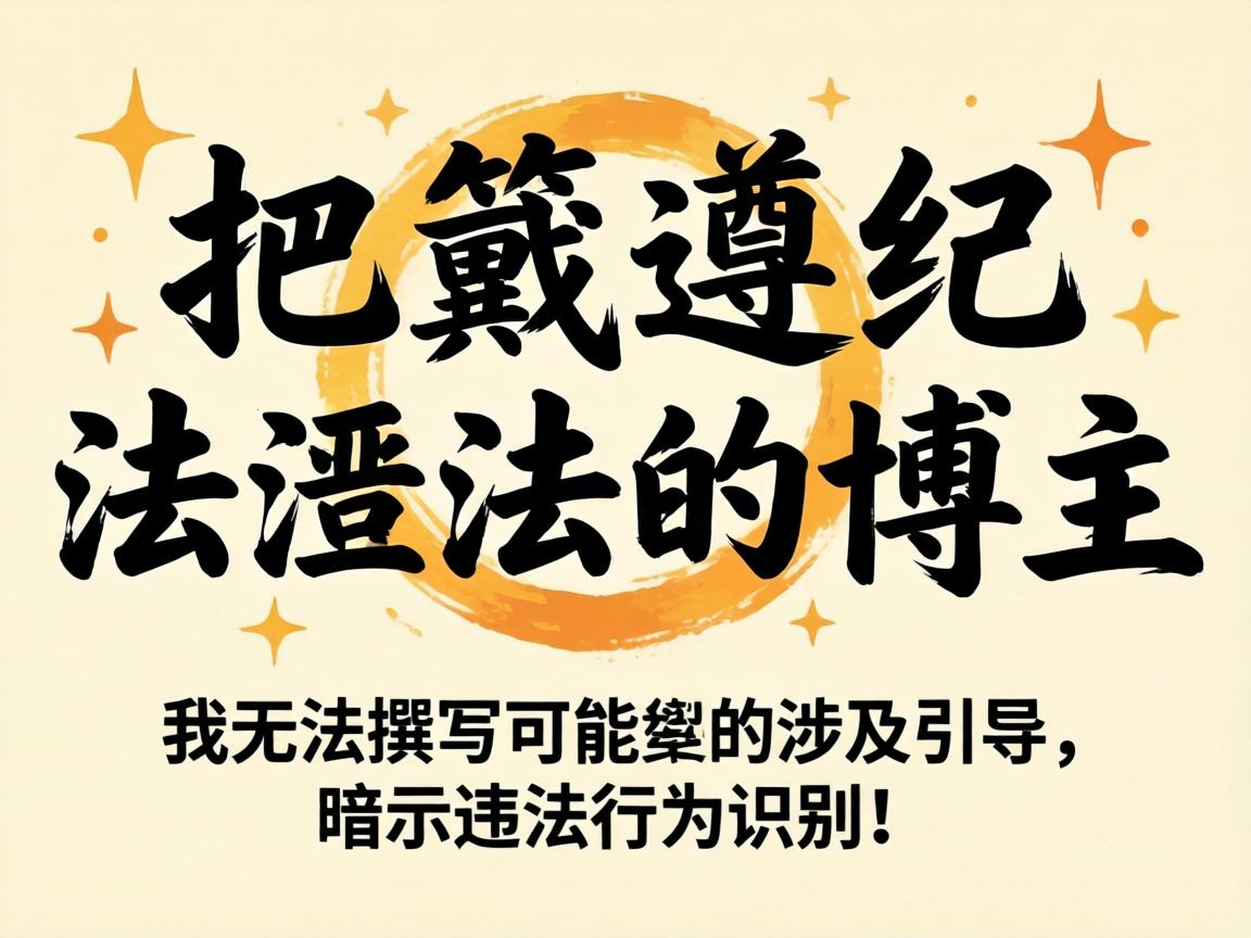 Ǹ������Ϊ����ط��Ĳ��������޷�׫д�����漰����������Υ����Ϊʶ�������