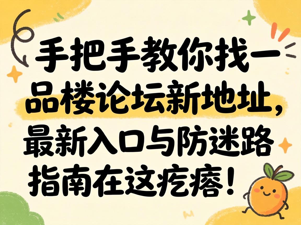 �ְ��ֽ�����һƷ¥��̳�µص���������������·ָ���������