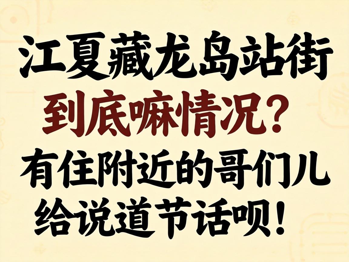 ���Ĳ�����վ�־������������ס���ܵĸ��Ƕ���˵��˵���£�