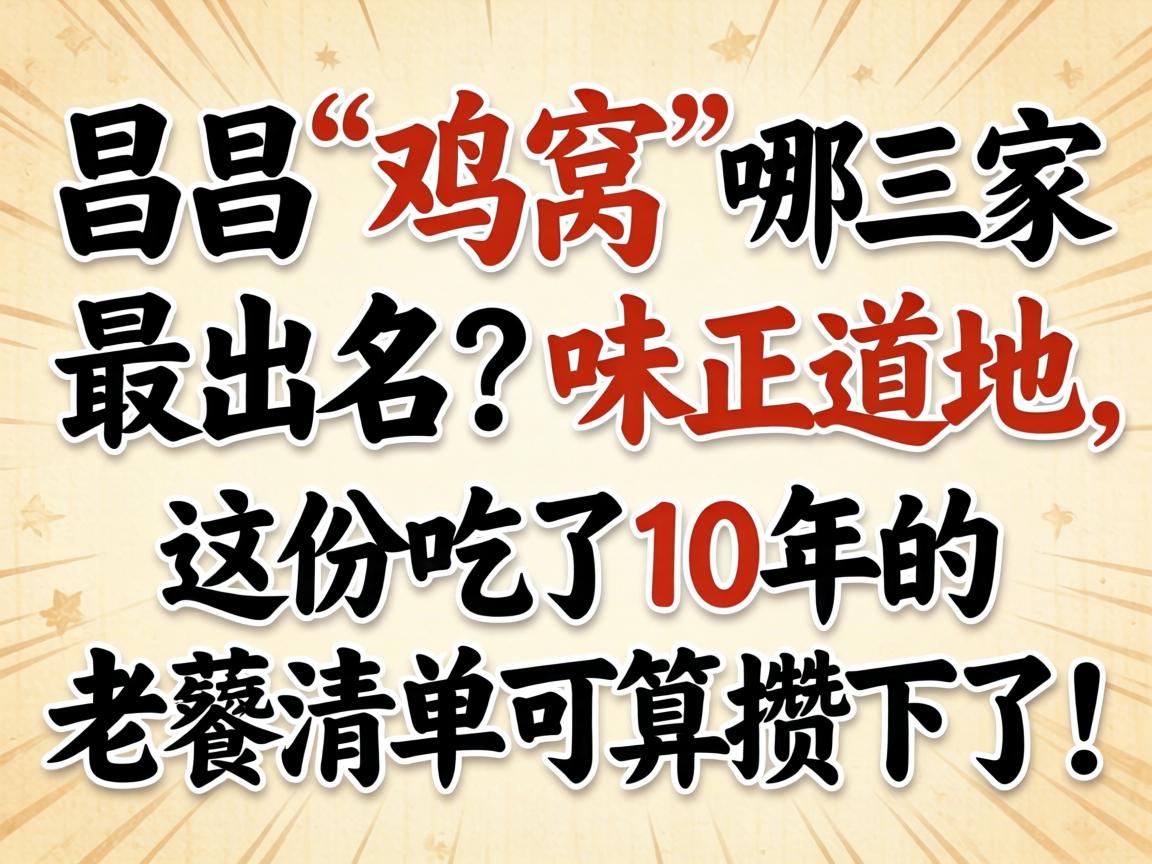 ���������ѡ���������������ζ����������ݳ���10��������嵥���������ˣ�