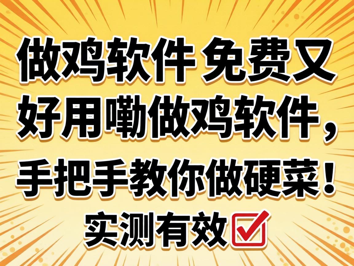 ��������_����ֺ����������������ְ��ֽ�����Ӳ�ˣ�ʵ����Ч?