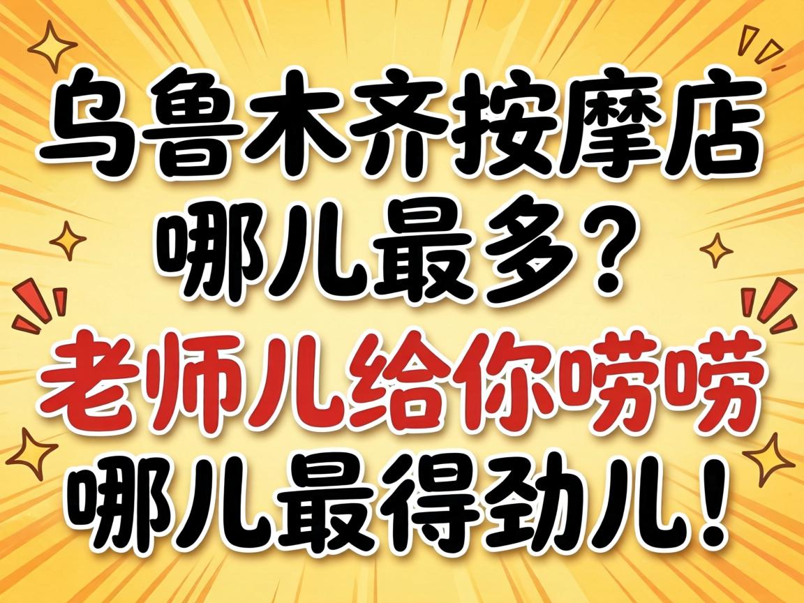 ��³ľ�����õ��Ķ���ࣿ��ʦ�����������Ķ���þ�����