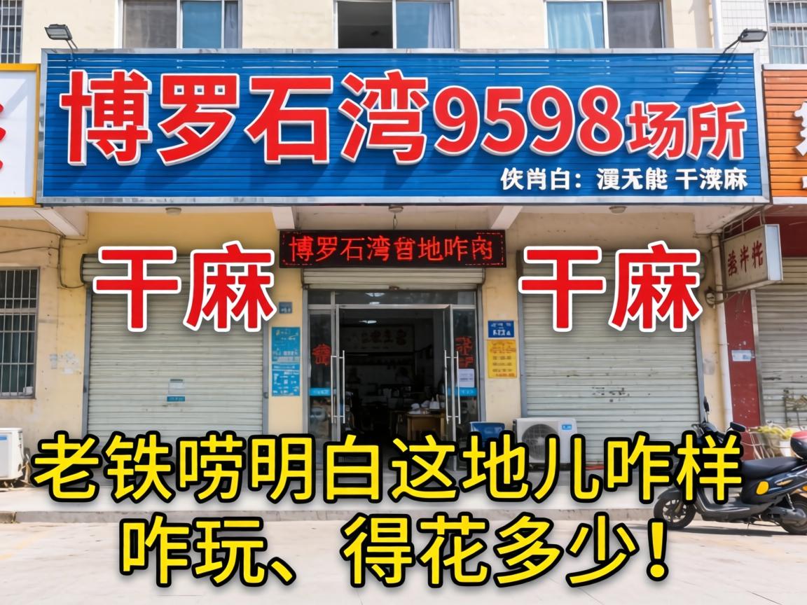 ����ʯ��9598�����Ǹ������������������ض�զ����զ�桢�û����࣡