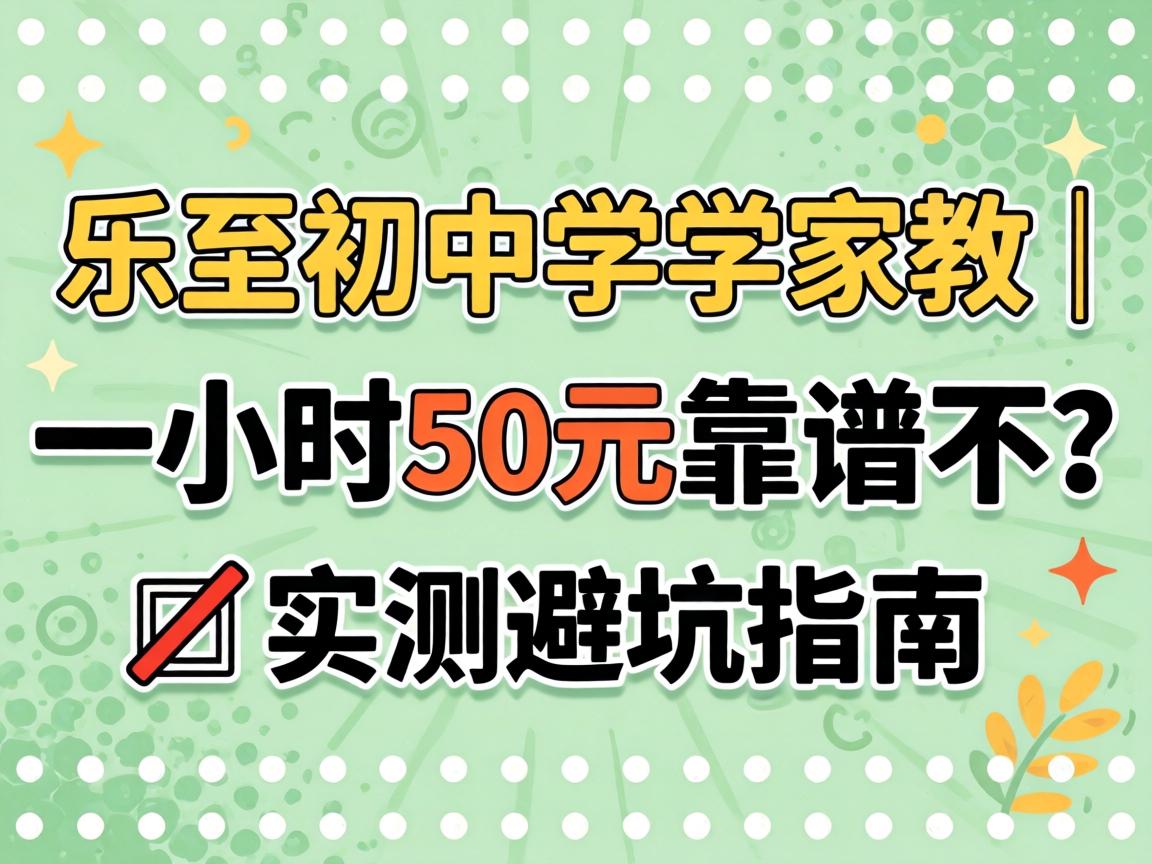 �����������ҽ� | һСʱ50Ԫ���ײ���?ʵ��ܿ�ָ��