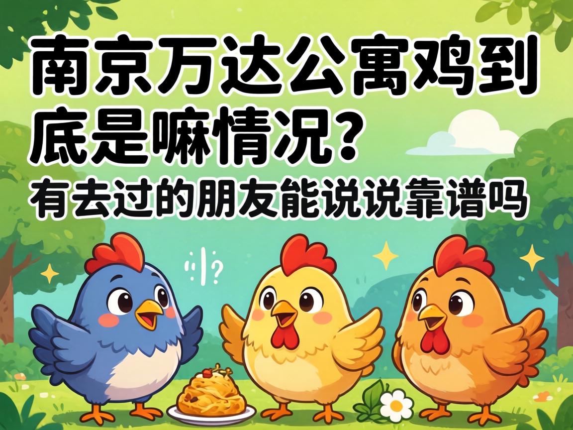 �Ͼ���﹫Ԣ�����������������ȥ����������˵˵��������