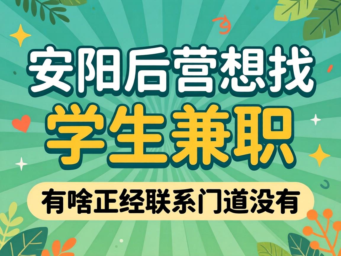 重庆夜生活信息网，到底能给咱哩夜生活带来啥样哩变化？