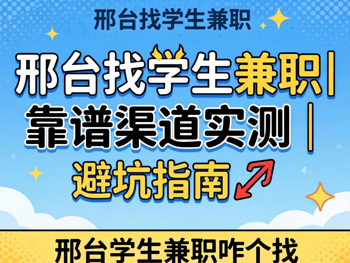 ��̨��ѧ����ְ_��������ʵ����ܿ�ָ��?ѧ����ְզ����