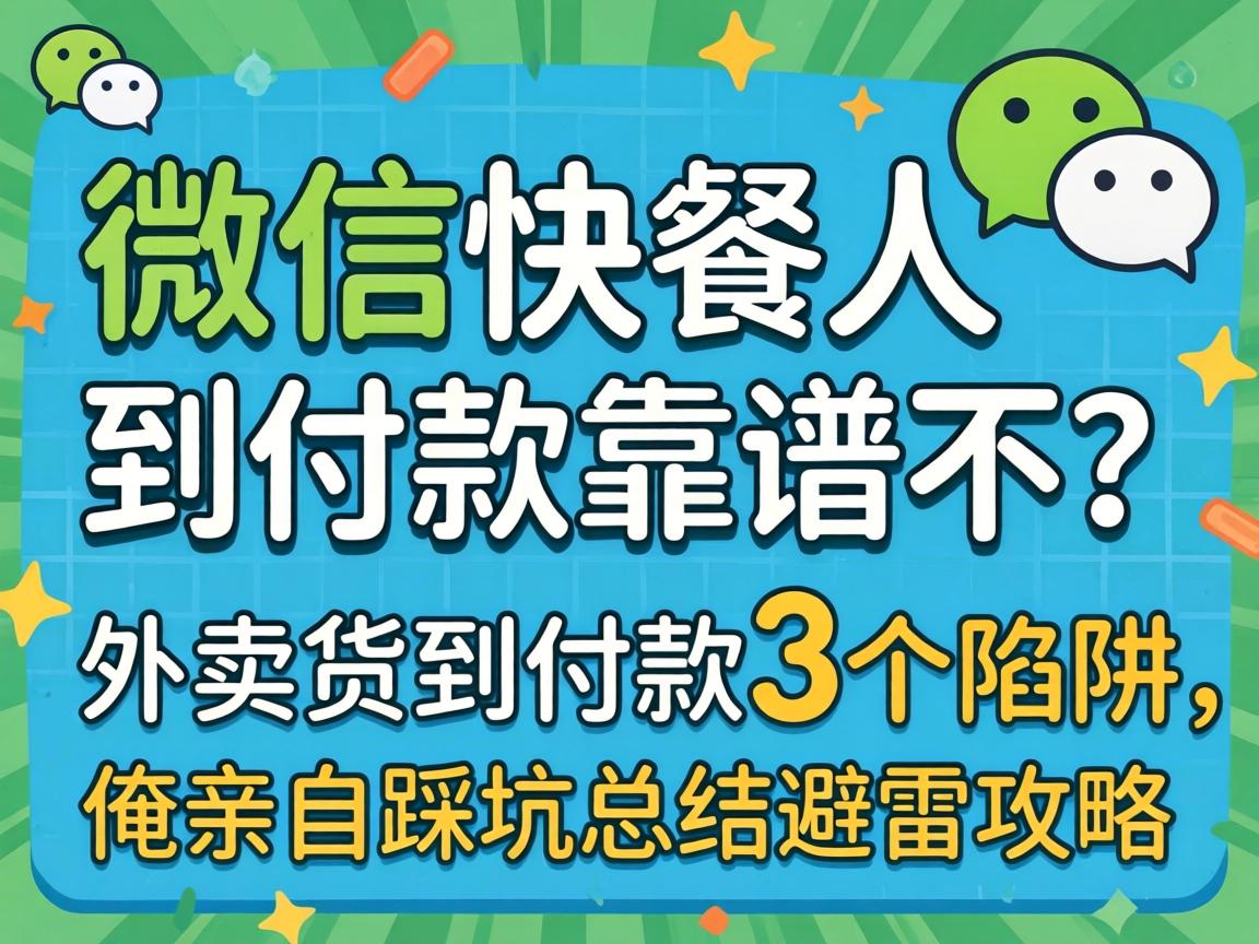 ΢�ſ���˵�����ײ���,������������3�������������Բȿ��ܽ���׹���