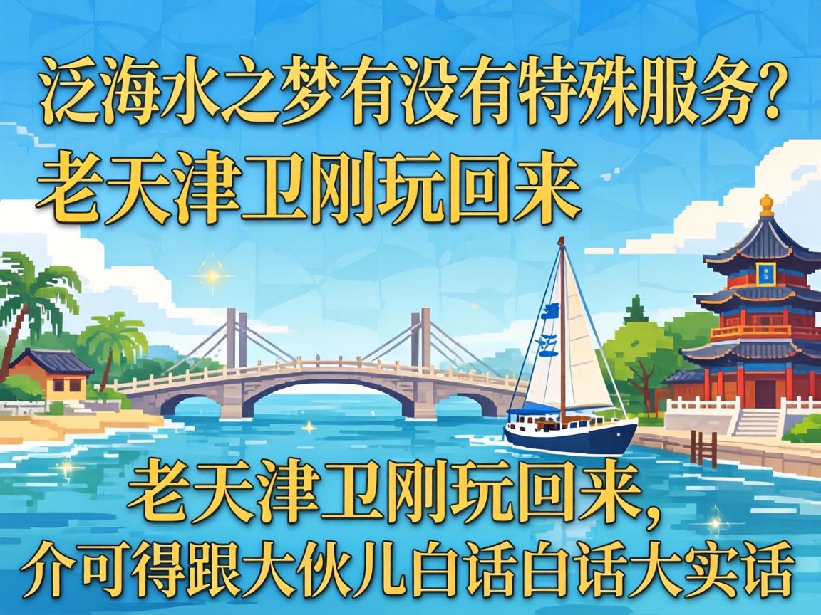 ����ˮ֮����û������Ч����������������������ɵø�������������ʵ��