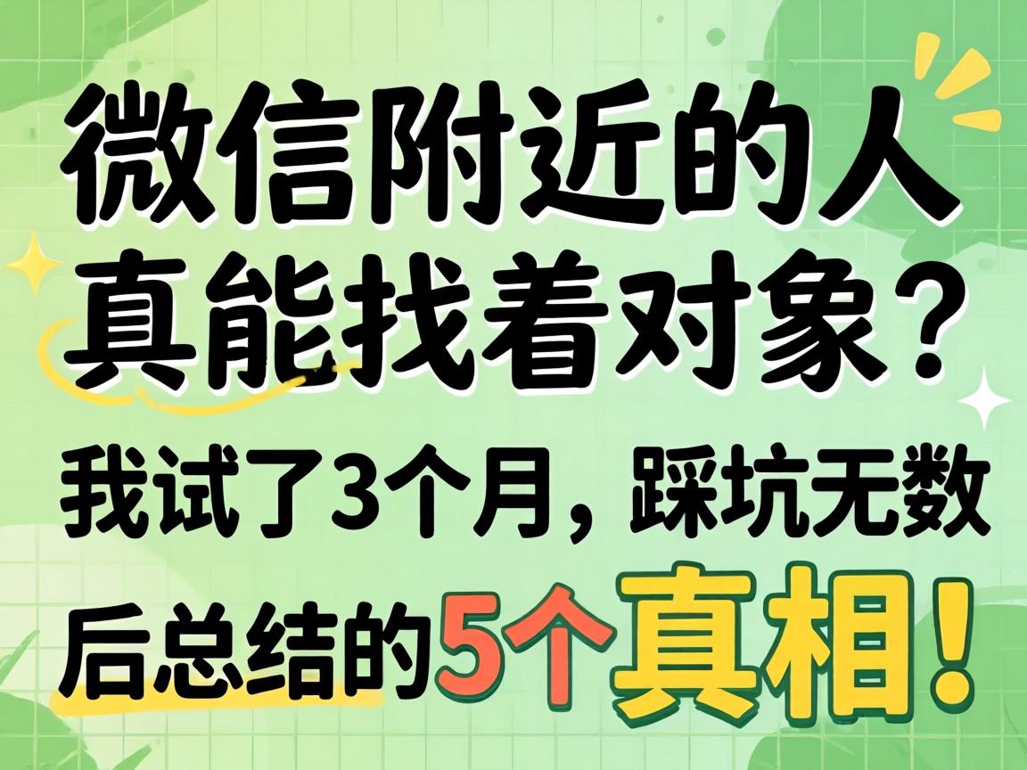 ΢�����ܵ����������Ź�����������3�������ȿ��������ܽ��5�����࣡