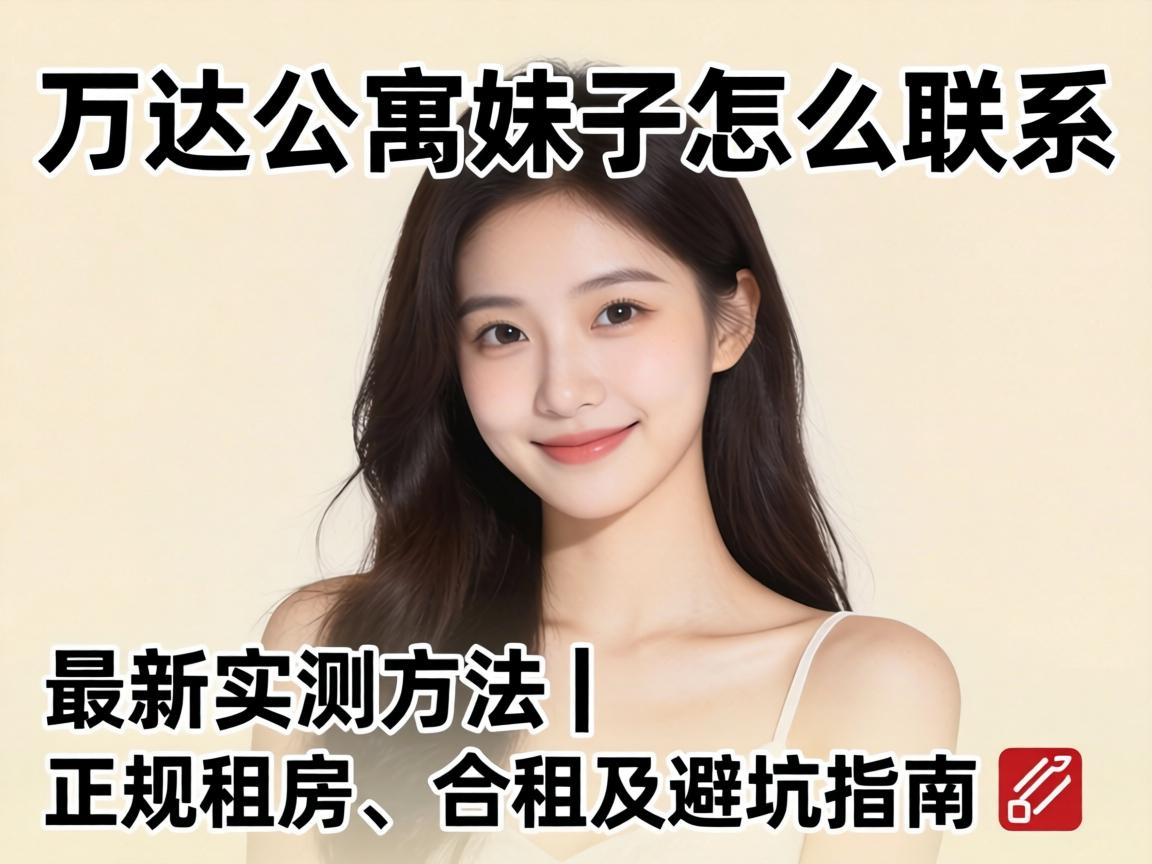 ��﹫Ԣ������ô��ϵ ����ʵ��Ҫ�� | �����ⷿ�����⼰�ܿ�ָ�� ?