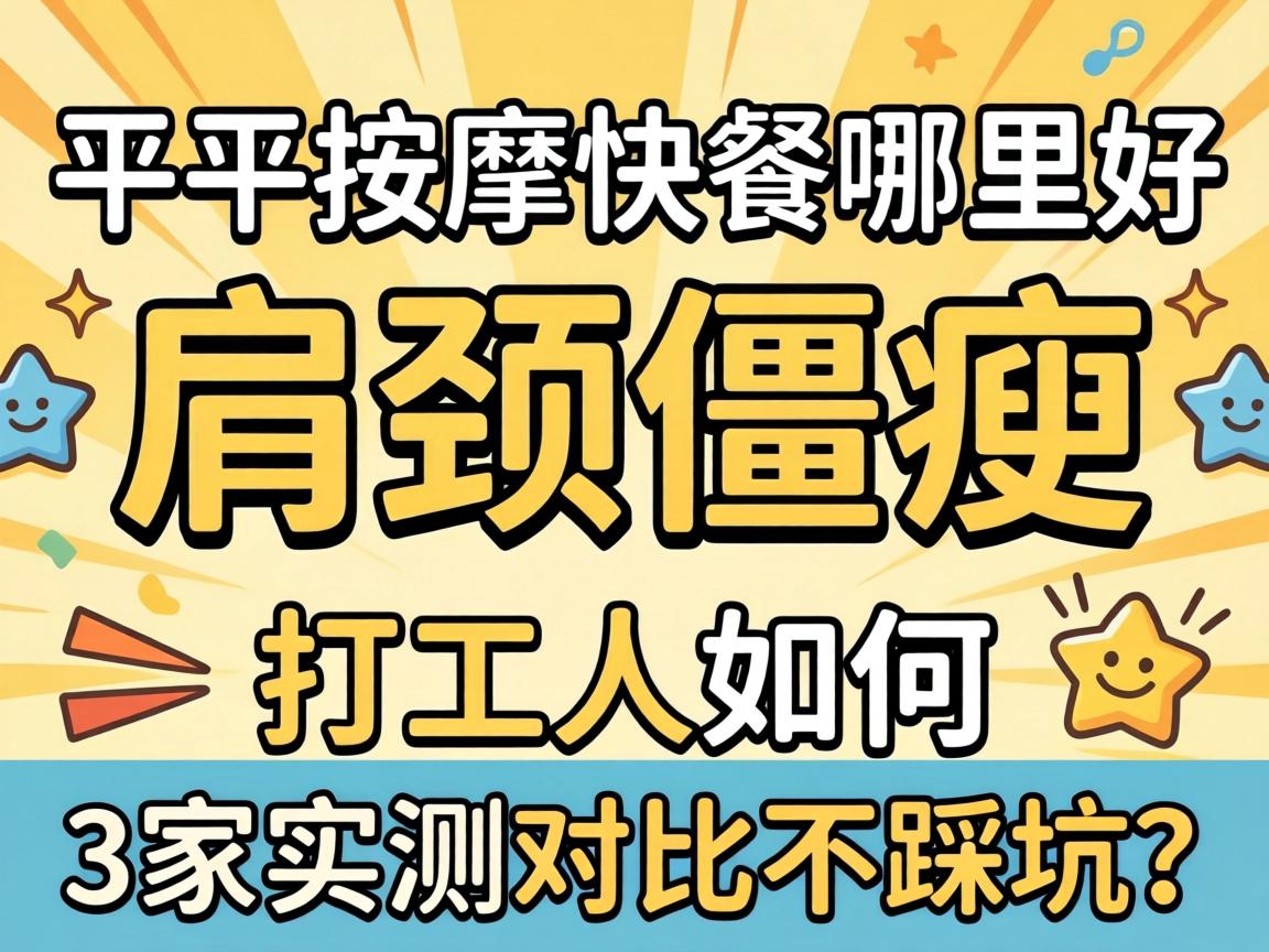 ƽ�����ÿ�������,�羱��Ӳ�Ĵ������3��ʵ����ղ��ȿ���