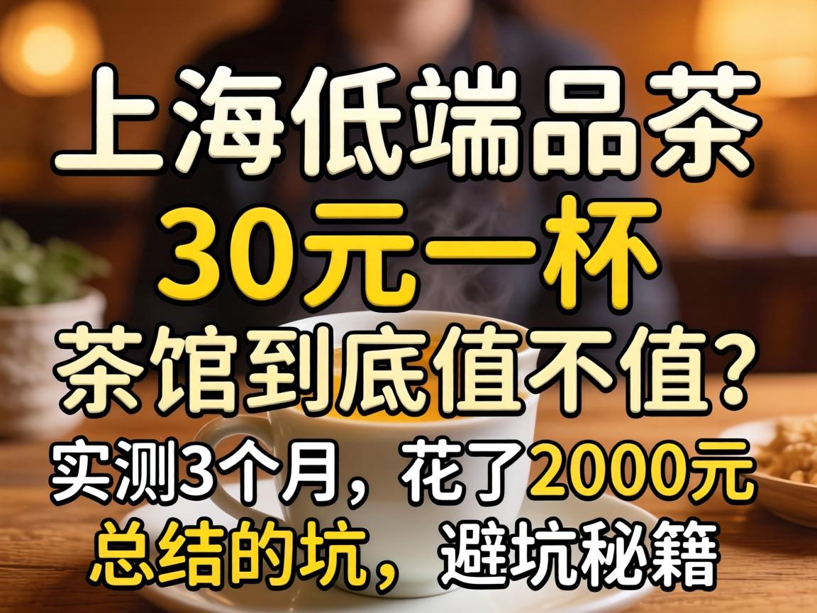 �Ϻ��Ͷ�Ʒ����30Ԫһ���Ĳ������ֵ��ֵ����ʵ��3����������2000Ԫ�ܽ�ıܿ��ؼ�