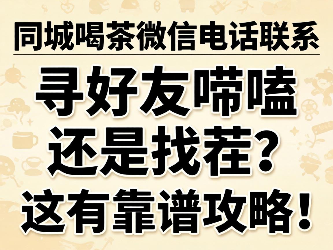 ͬ��Ʒ��΢�ŵ绰��ϵ����Ѱֿ������վ��Ҳ������п��׹��ԣ�