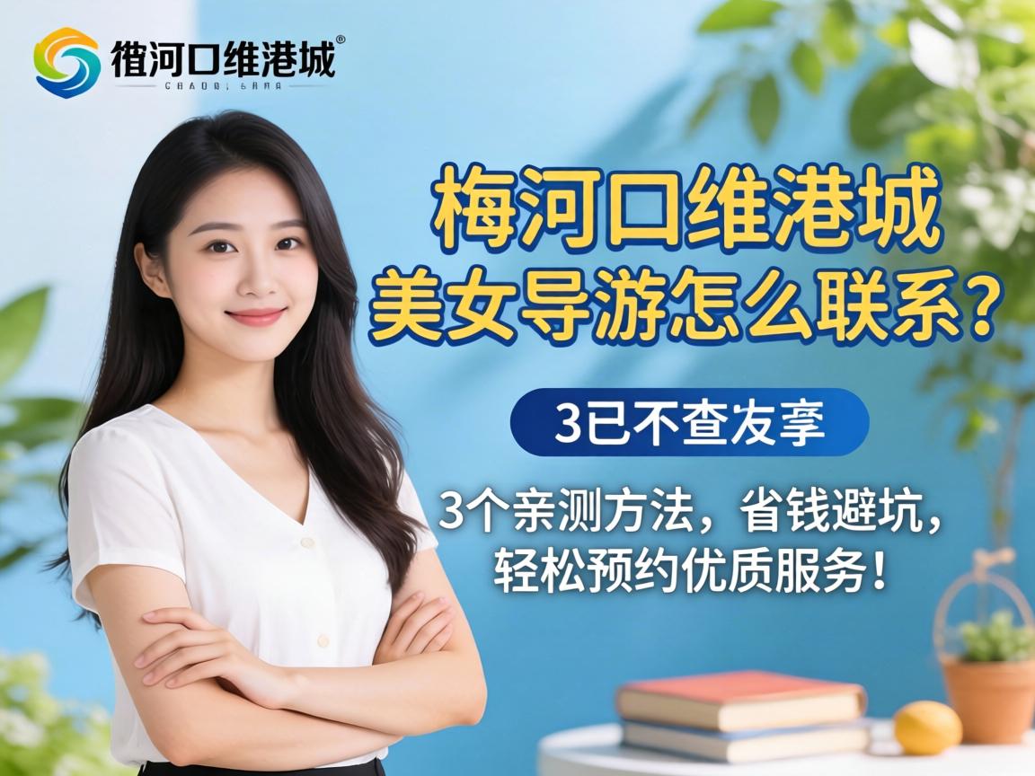 ÷�ӿ�ά�۳���Ů������ô��ϵ��3���ײ�Ҫ����ʡǮ�ܿ�������ԤԼ����Ч�ͣ�