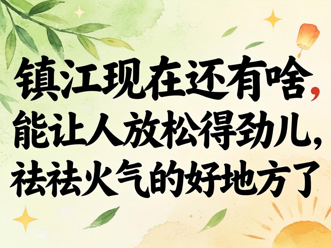 ����������ɶ�������ɿ��þ�������������ĺõط�����