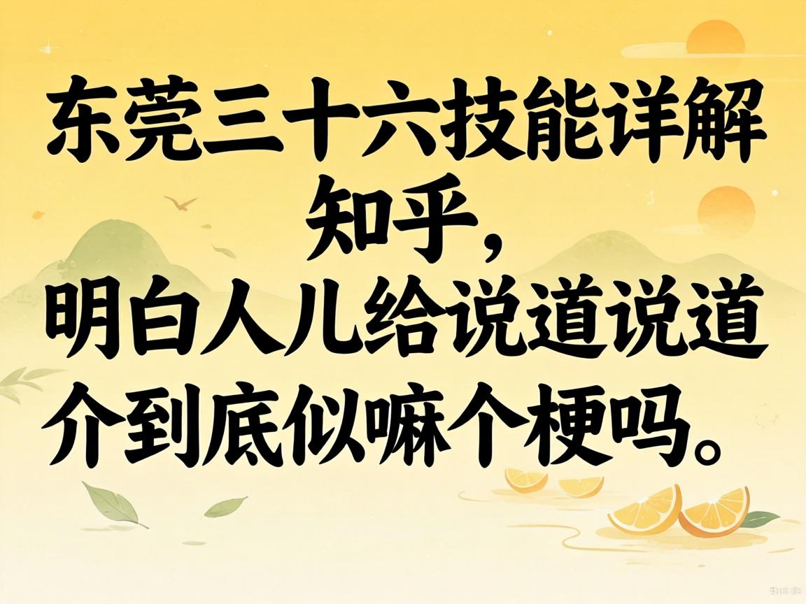 ��ݸ��ʮ���������֪�����������˶���˵��˵���龿�������������