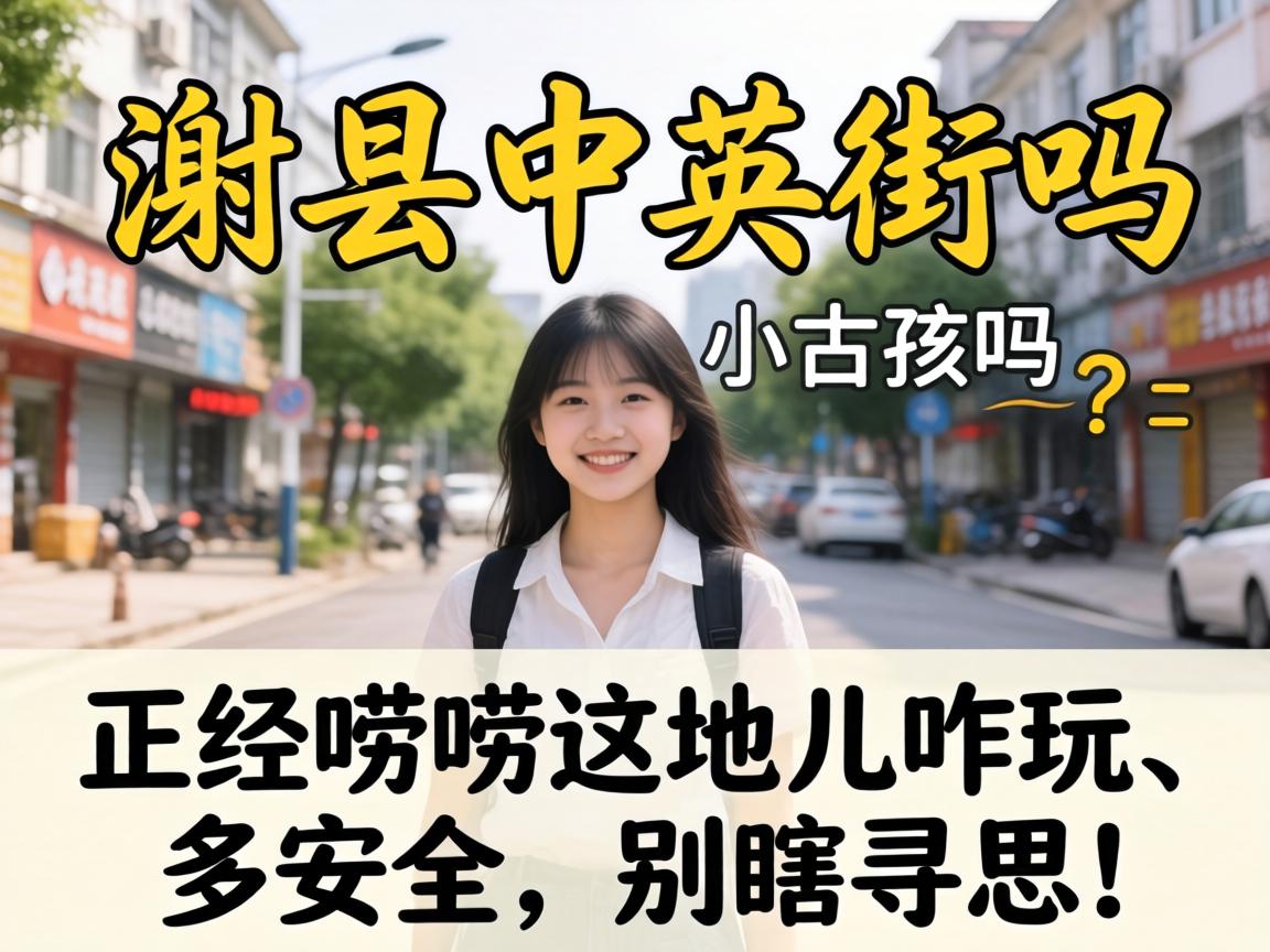 Ǳ����Ӣ����СŮ����������������ض�զ�桢����������ϹѰ˼��