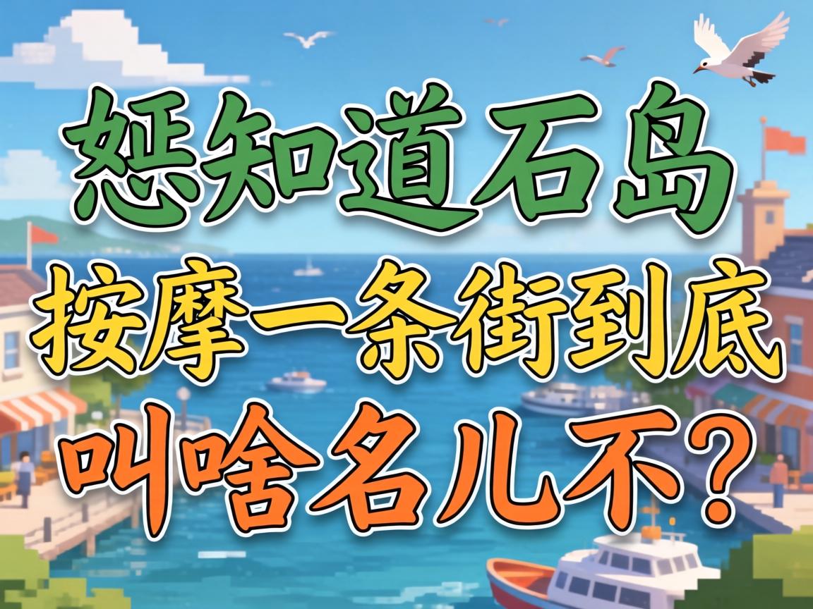 ��֪��ʯ������һ���־�����ɶ��������