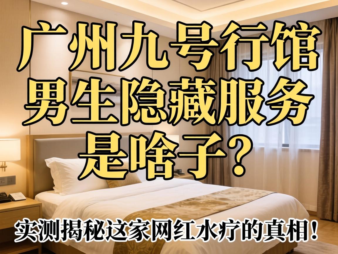 ���ݾź��й���������Ч����ɶ����ʵ������������ˮ�Ƶ����࣡