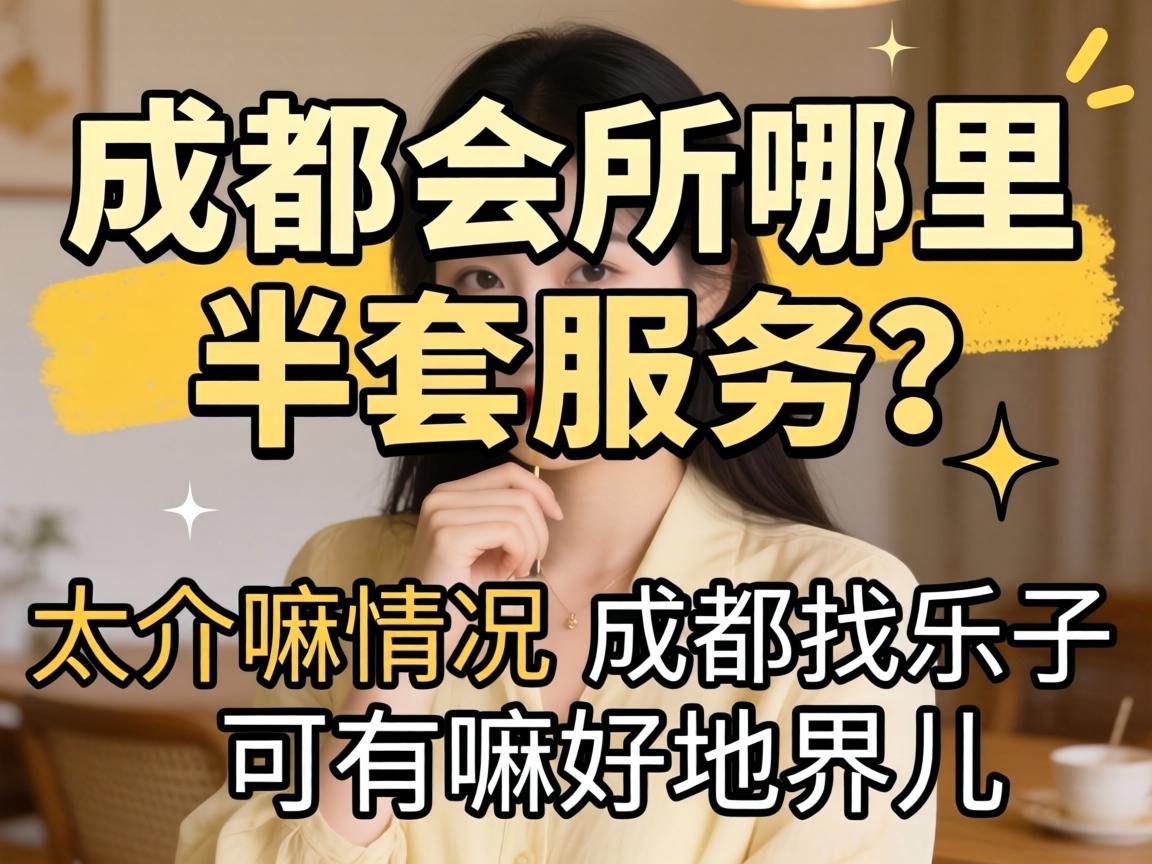 �ɶ����������а���Ч����������������ڳɶ������ӿ�����õؽ����