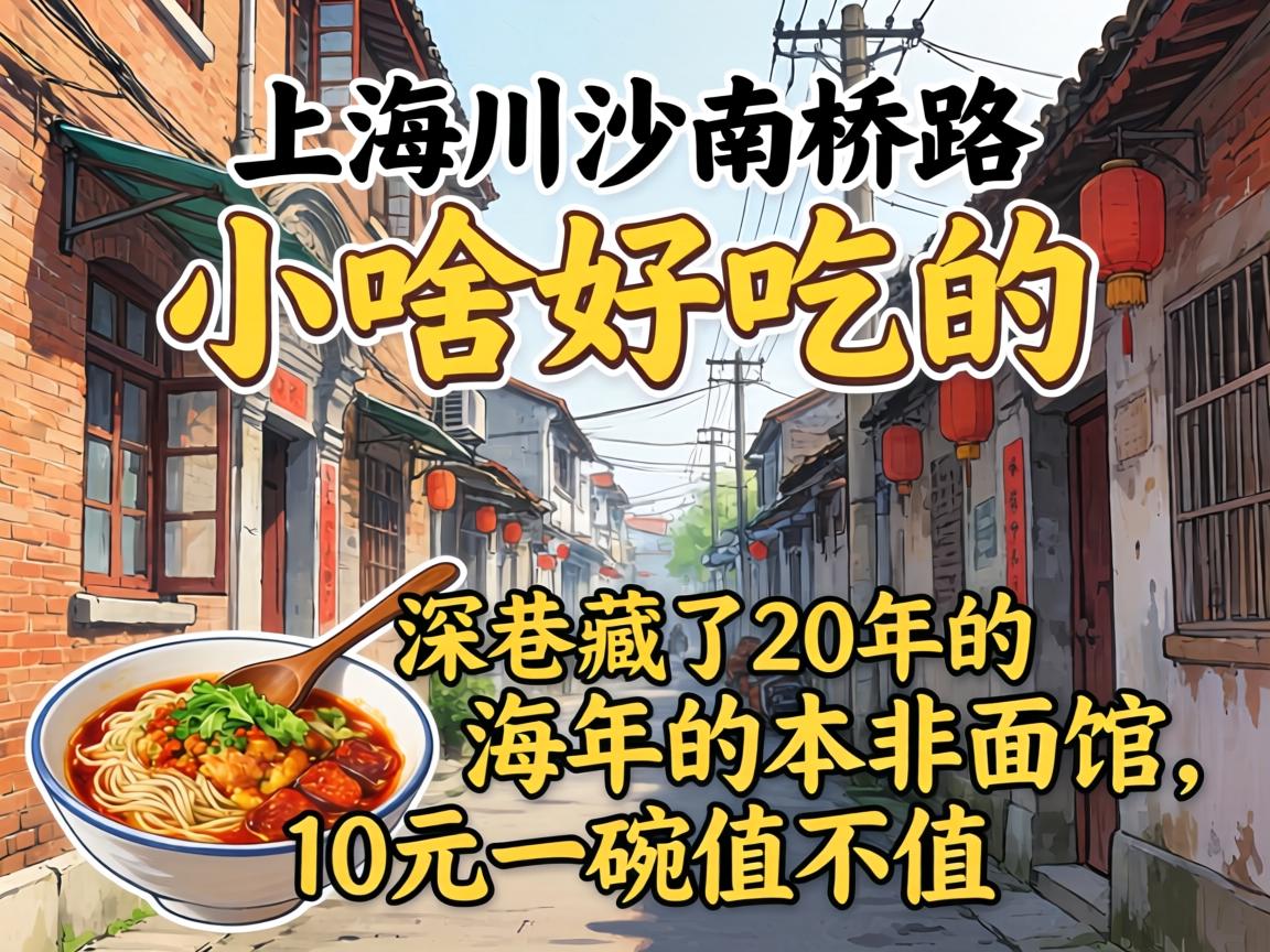 �Ϻ���ɳ����·С����ɶ�óԵ����������20��ı��������10Ԫһ��ֵ��ֵ��