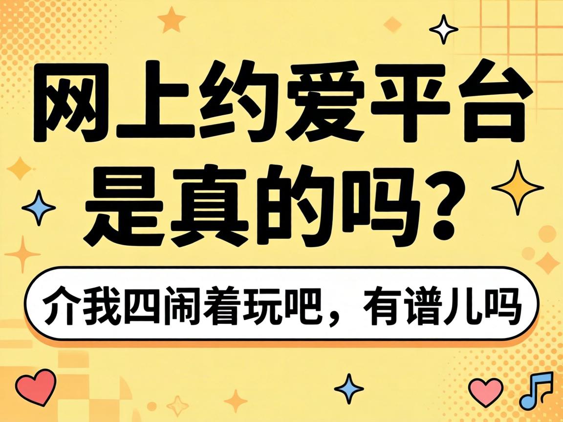 ����Լ��ƽ̨����������鲻��������������׶�����