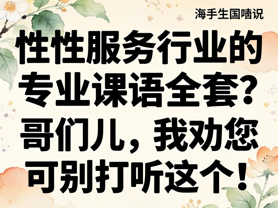 ��Ч����ҵ��רҵ����ȫ�������Ƕ�����Ȱ���ɱ�̽ѯ�����