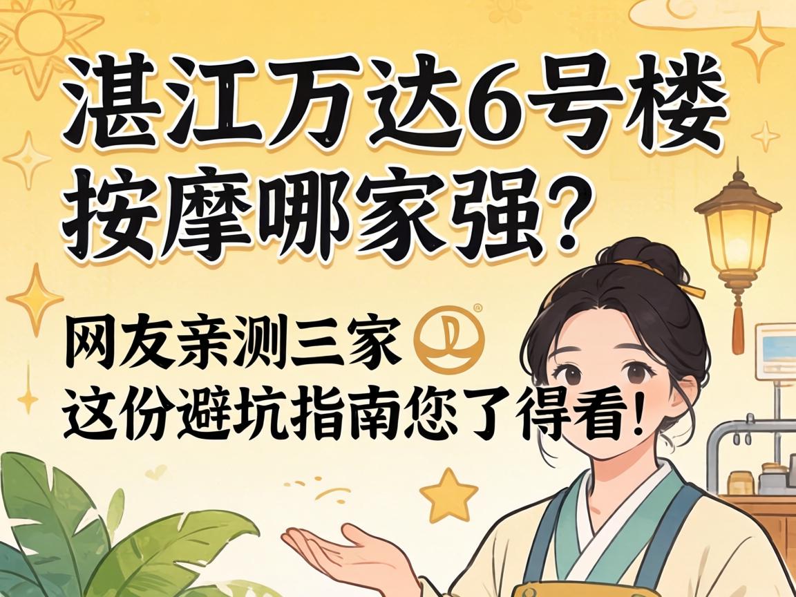 տ�����6��¥�����ļ�ǿ�������ײ���������ݱܿ�ָ�����˵ÿ���