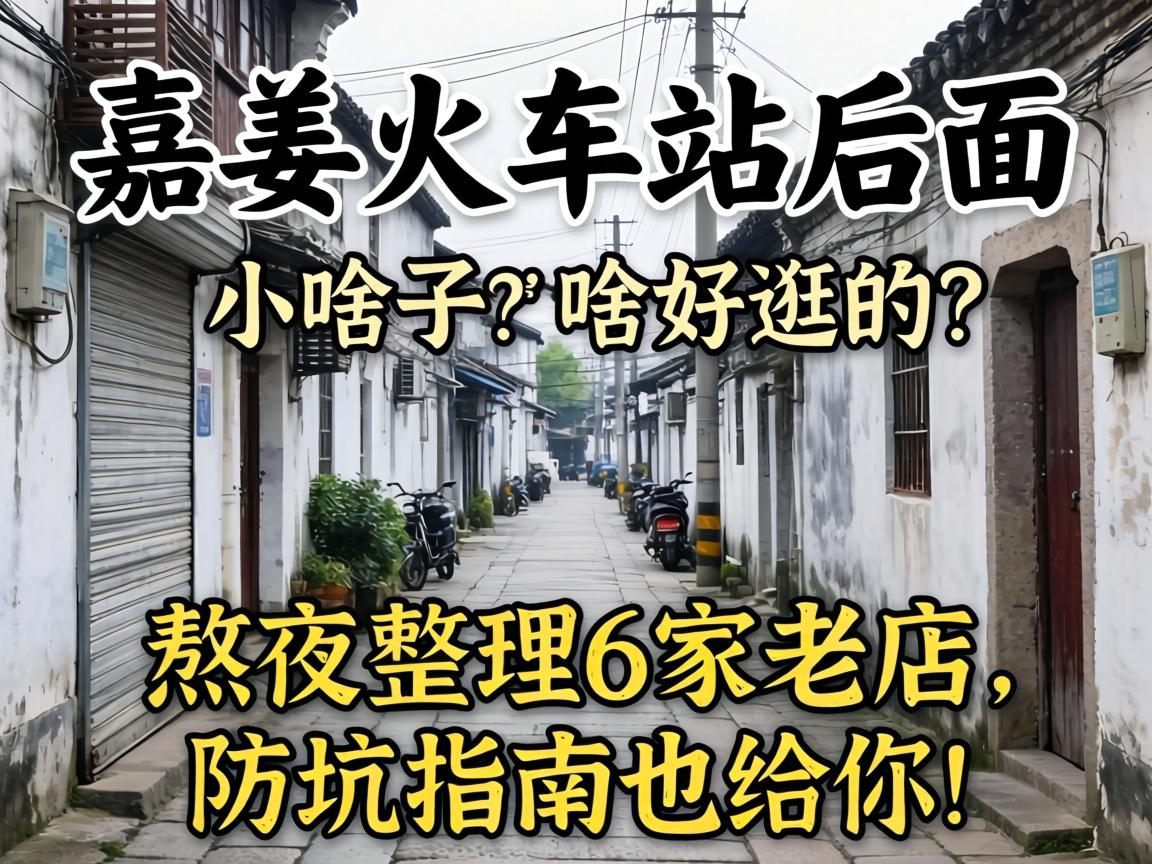 ���ƻ����վ����С������ɶ�ù������ҹ����6���ϵ�������ָ��Ҳ���㣡