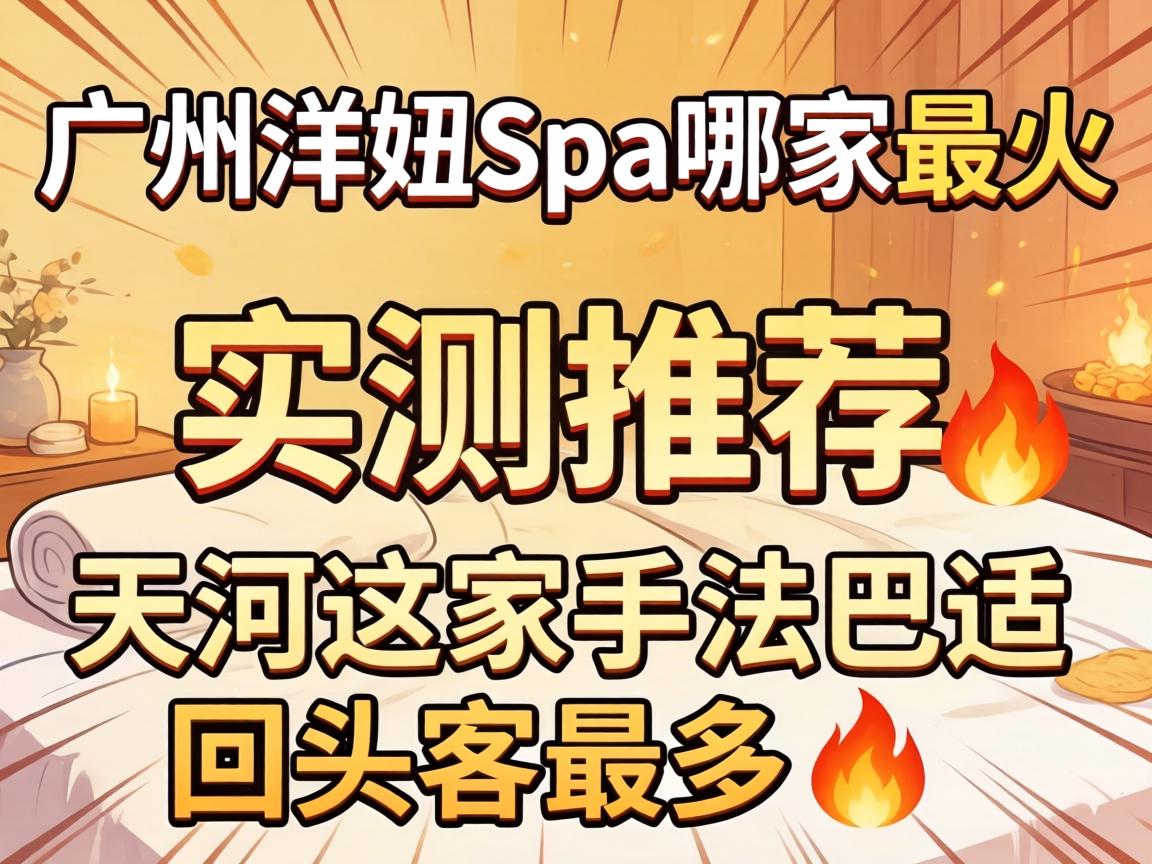 �������spa�ļ����_ʵ���Ƽ��������ַ�������תͷ����࣡?