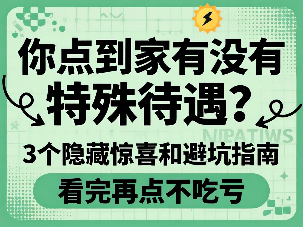 ���ּ���û�����������3�����ؾ�ϲ�ͱܿ�ָ���������ٵ㲻����