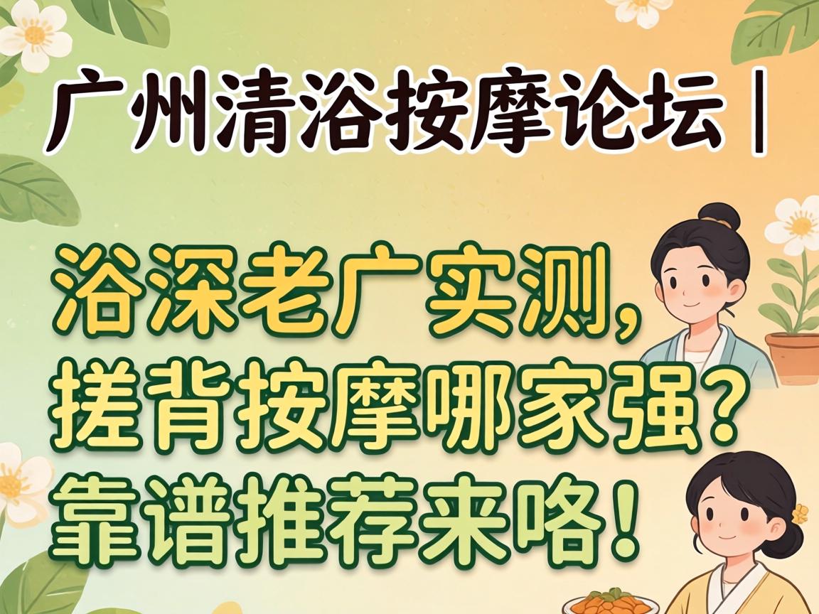 ����ϴԡ������̳ | �����Ϲ�ʵ�����걳�����ļ�ǿ�������Ƽ�������