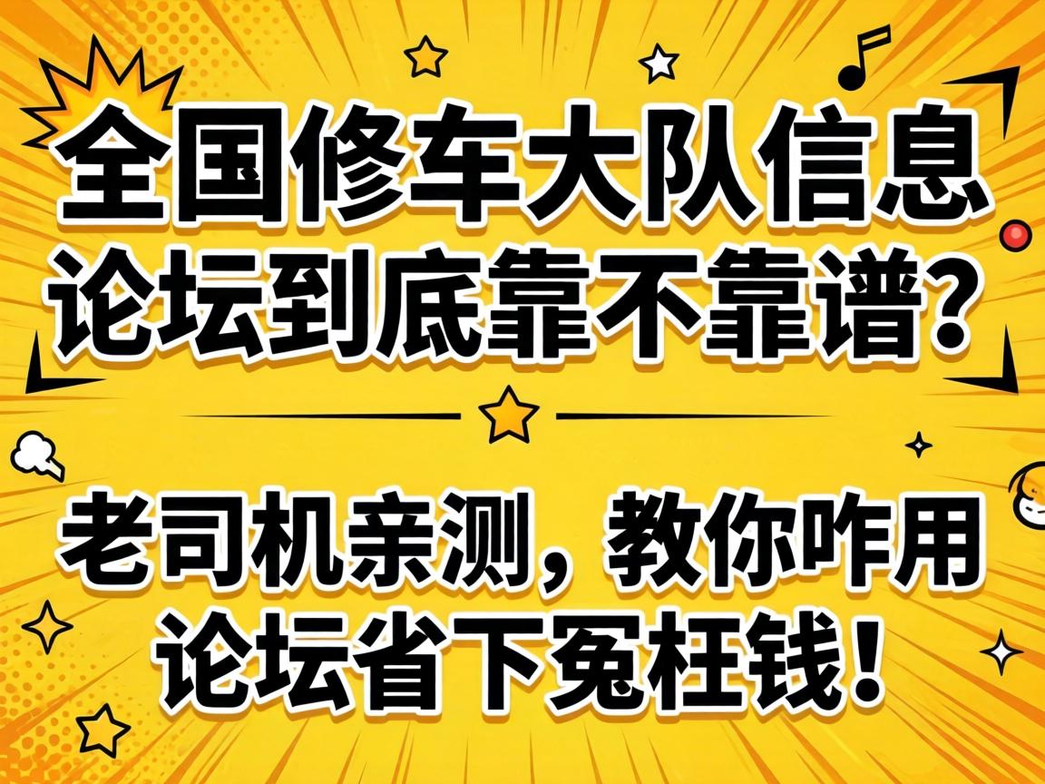 2026���������Ǹ�զ�ſ�����Щ�ù����µġ����������վ����