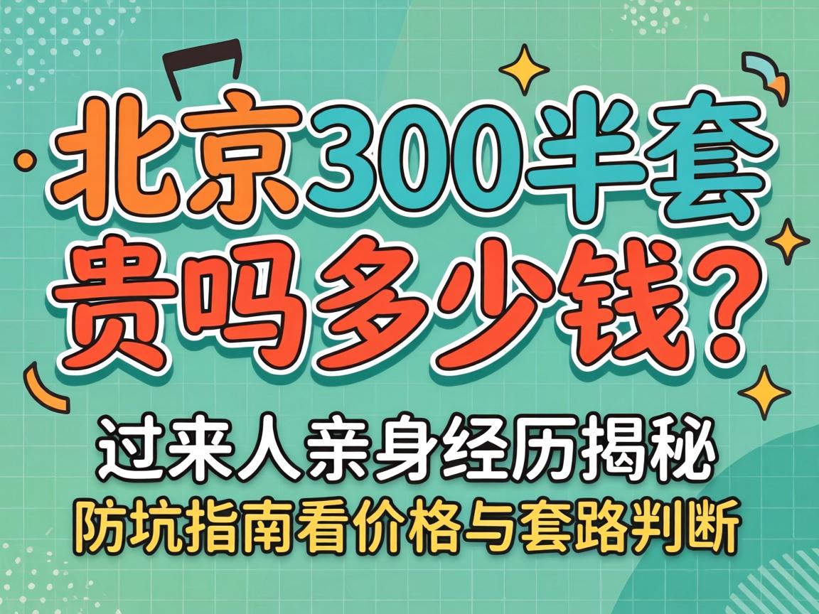 ��ƽ����һ���ֽ�ʲô��������3������õ���5���ܿӼ���������˲�֪����